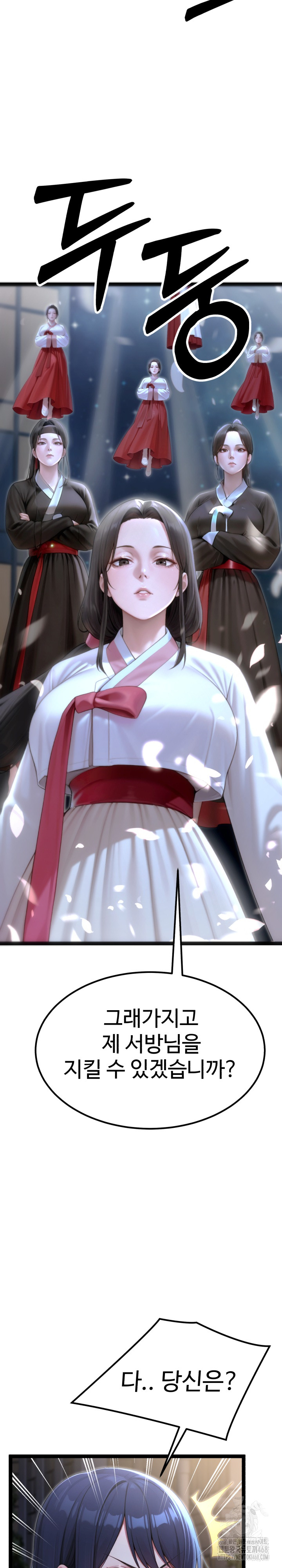 Hwanung’s Search for a Bride Raw - Chapter 9 - photo - 18