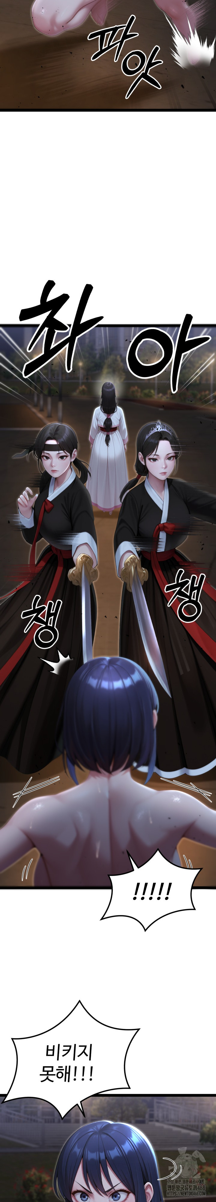 Hwanung’s Search for a Bride Raw - Chapter 9 - photo - 34
