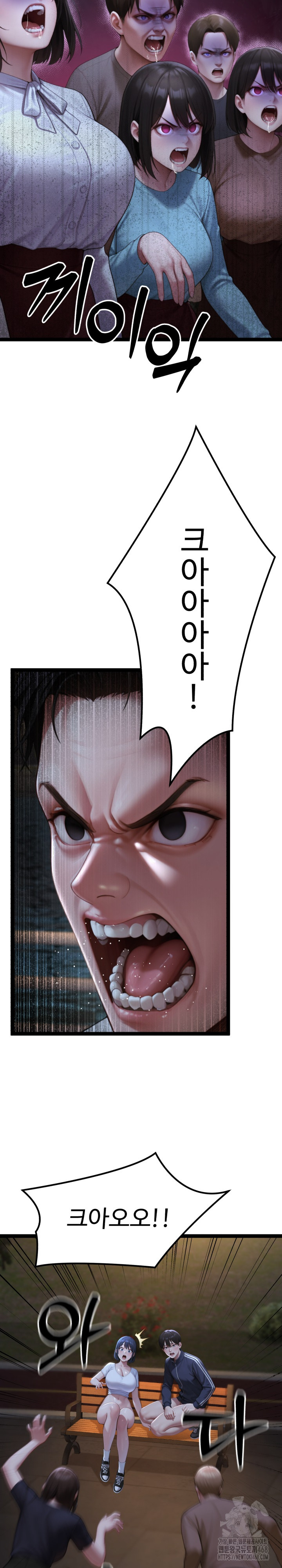 Hwanung’s Search for a Bride Raw - Chapter 9 - photo - 5