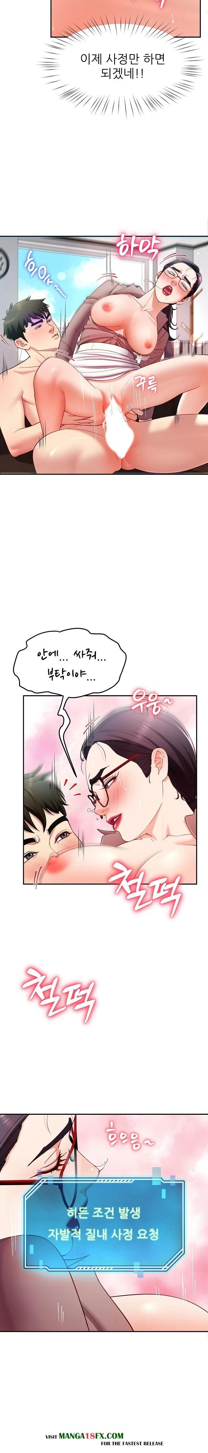 Harem King Raw - Chapter 52 - photo - 19