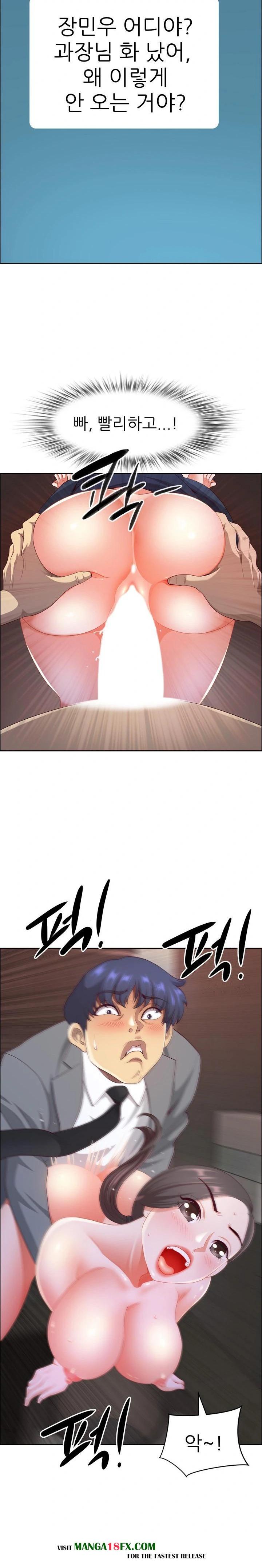 Big Guy Raw - Chapter 46 - photo - 14