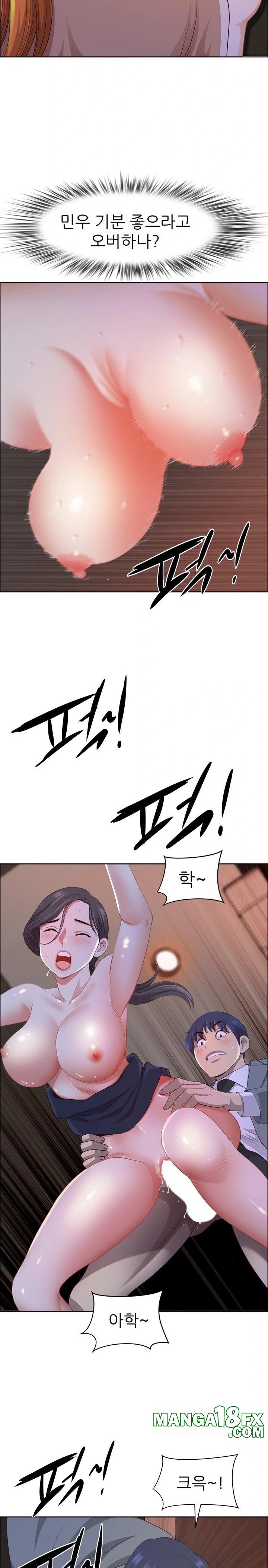 Big Guy Raw - Chapter 46 - photo - 18
