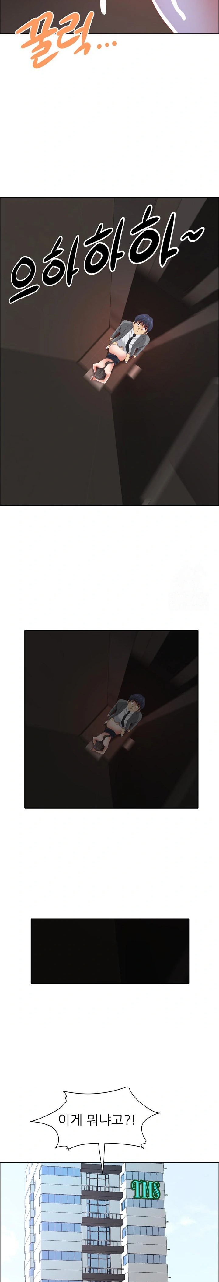 Big Guy Raw - Chapter 46 - photo - 22