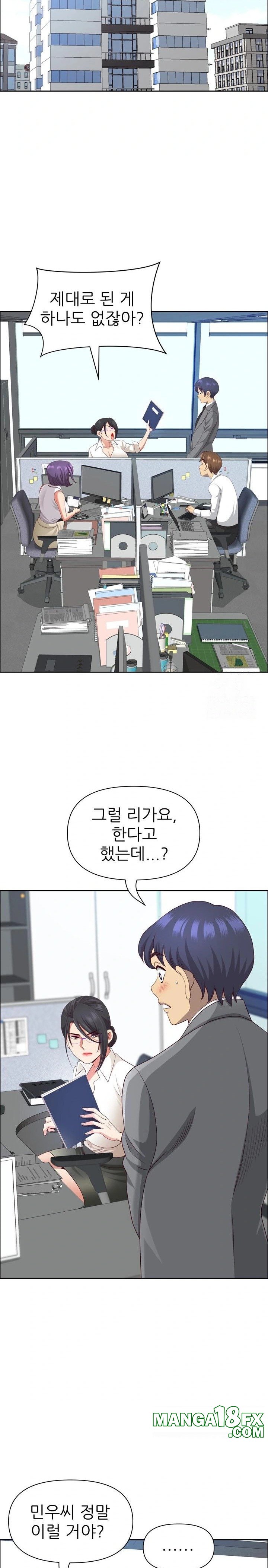 Big Guy Raw - Chapter 46 - photo - 23