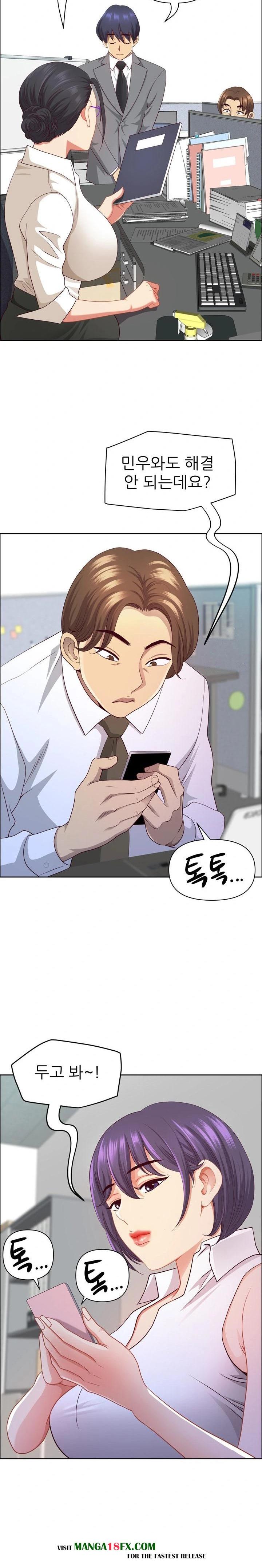 Big Guy Raw - Chapter 46 - photo - 24