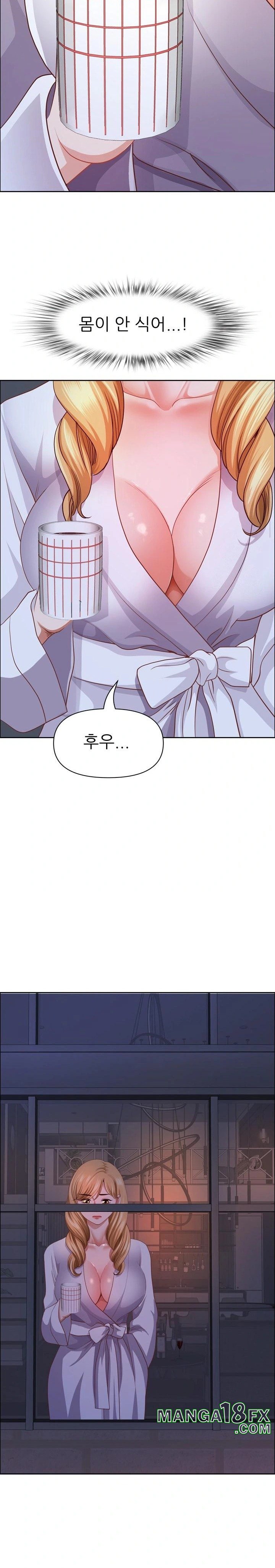 Big Guy Raw - Chapter 46 - photo - 29