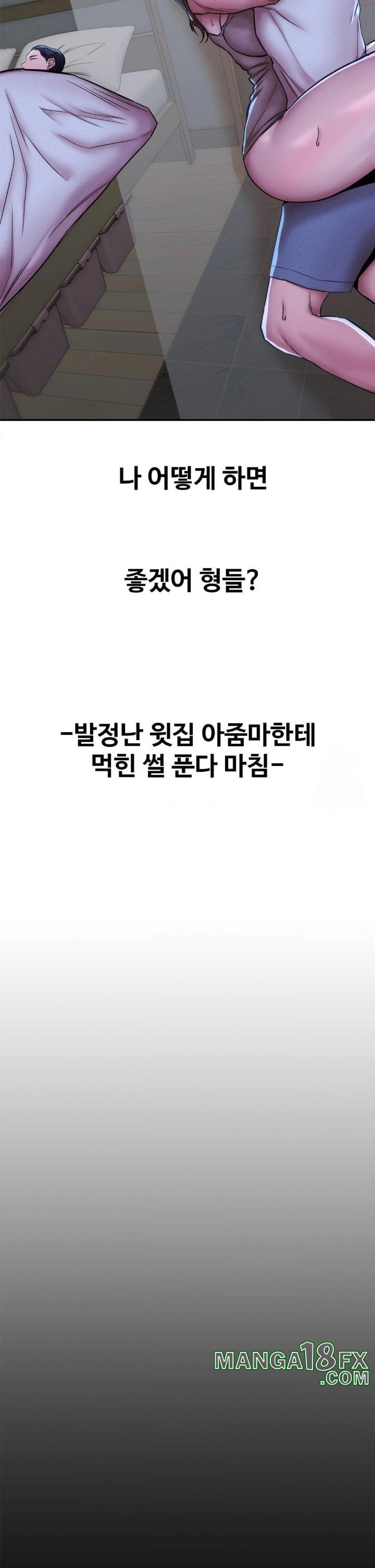 Could it Be True? Raw - Chapter 61 - photo - 12