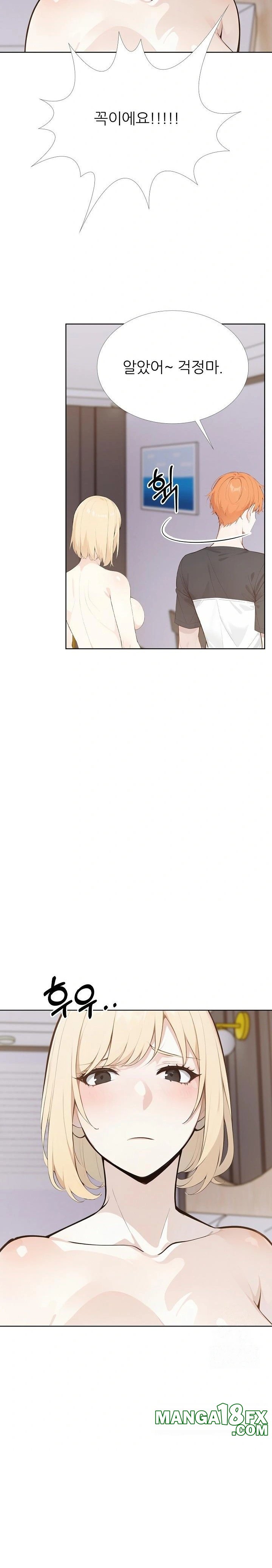 Wish Note Raw - Chapter 27 - photo - 14