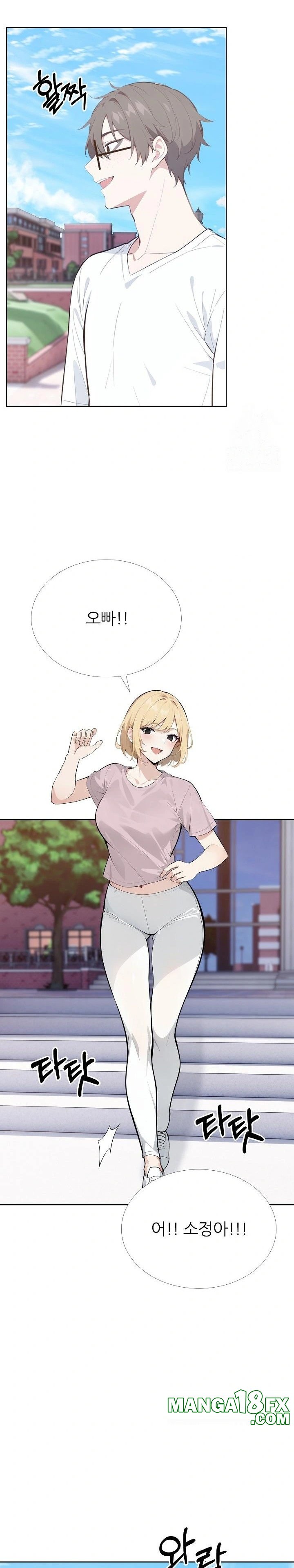 Wish Note Raw - Chapter 27 - photo - 20
