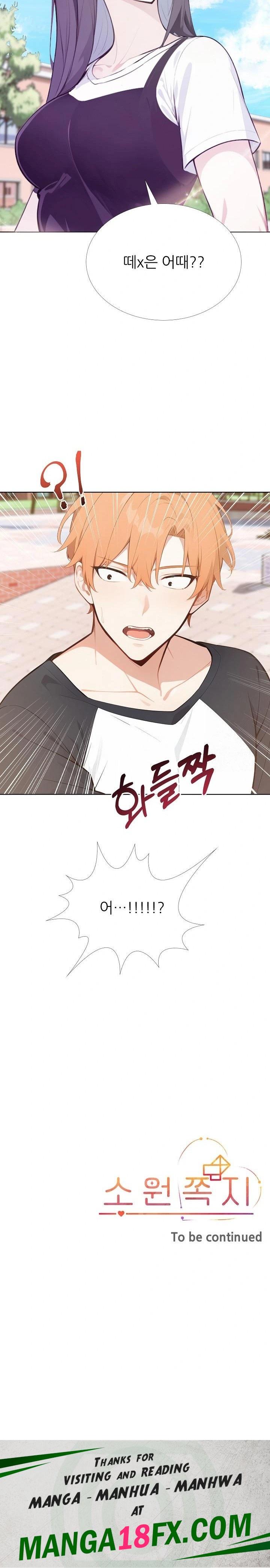 Wish Note Raw - Chapter 27 - photo - 23