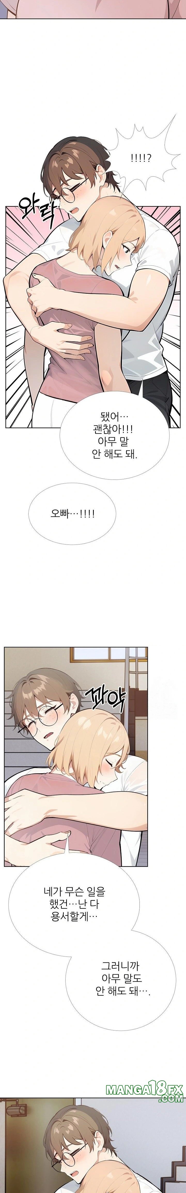 Wish Note Raw - Chapter 28 - photo - 12