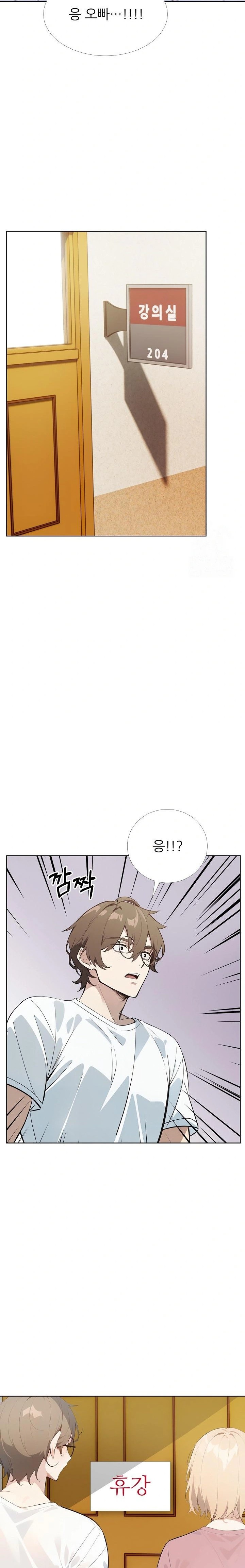 Wish Note Raw - Chapter 28 - photo - 14
