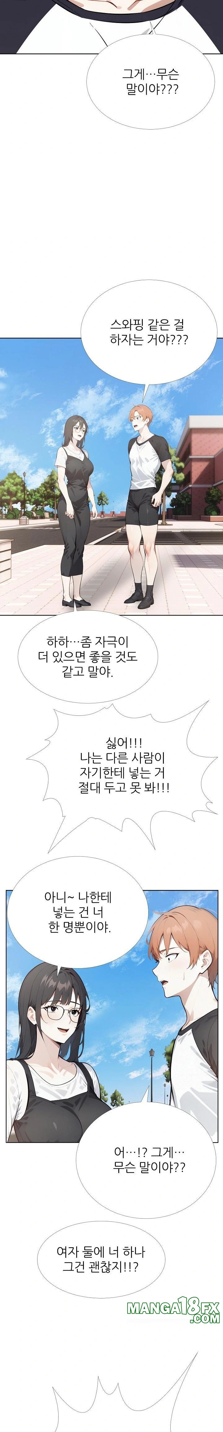 Wish Note Raw - Chapter 28 - photo - 2