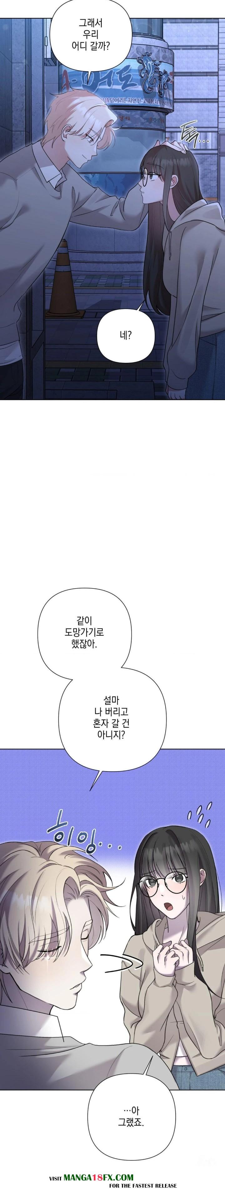 That Kind of Thing Happened Raw - Chapter 10 - photo - 11