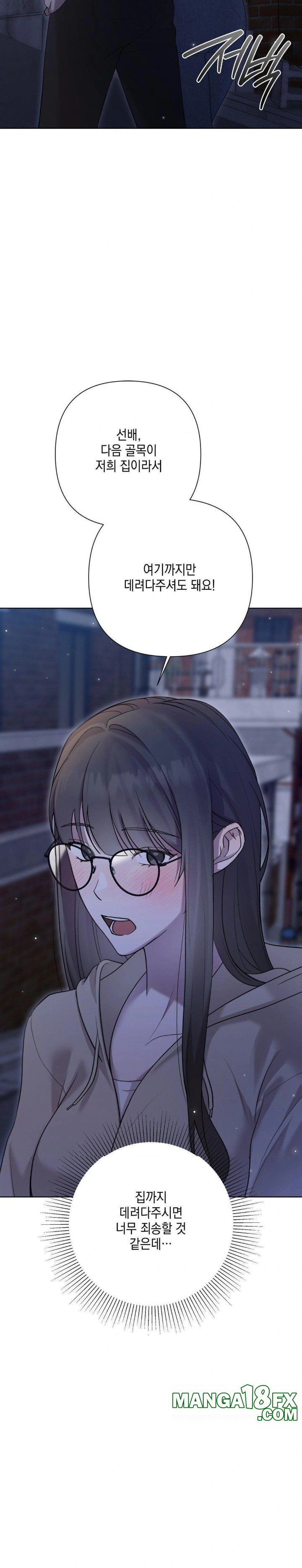 That Kind of Thing Happened Raw - Chapter 10 - photo - 20