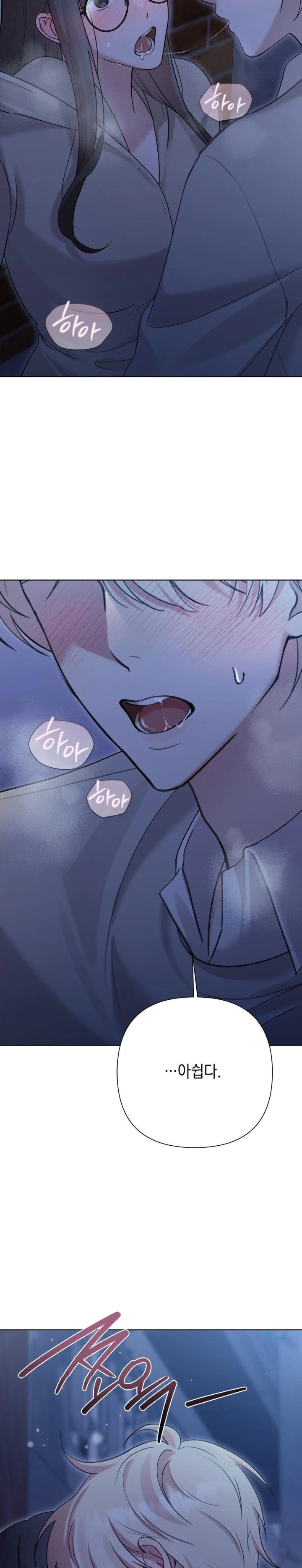 That Kind of Thing Happened Raw - Chapter 10 - photo - 27