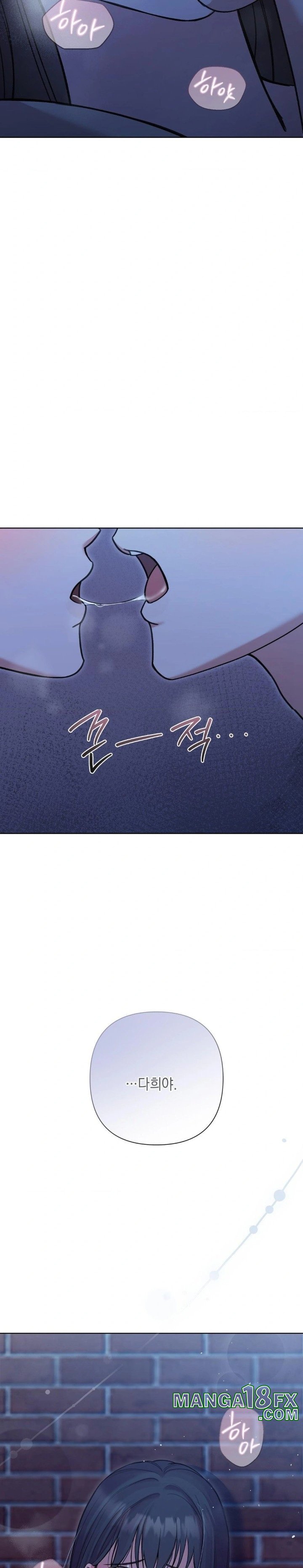 That Kind of Thing Happened Raw - Chapter 10 - photo - 29