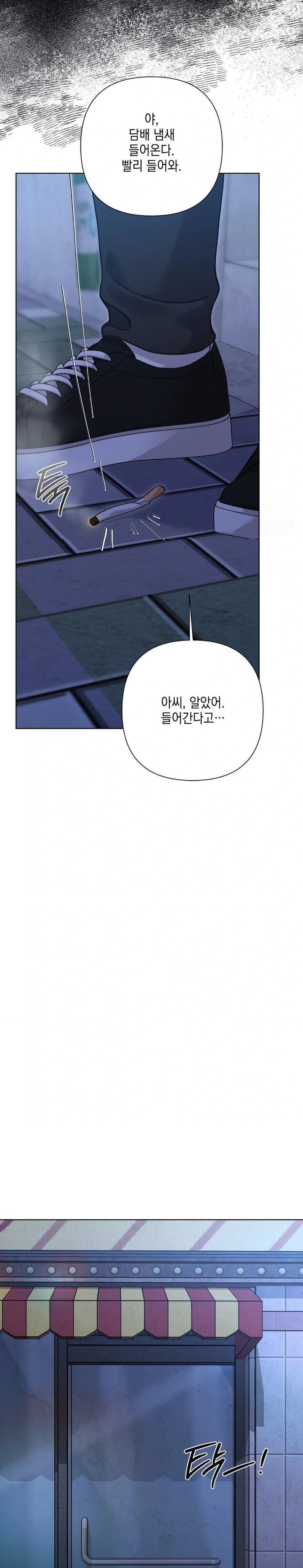 That Kind of Thing Happened Raw - Chapter 10 - photo - 3