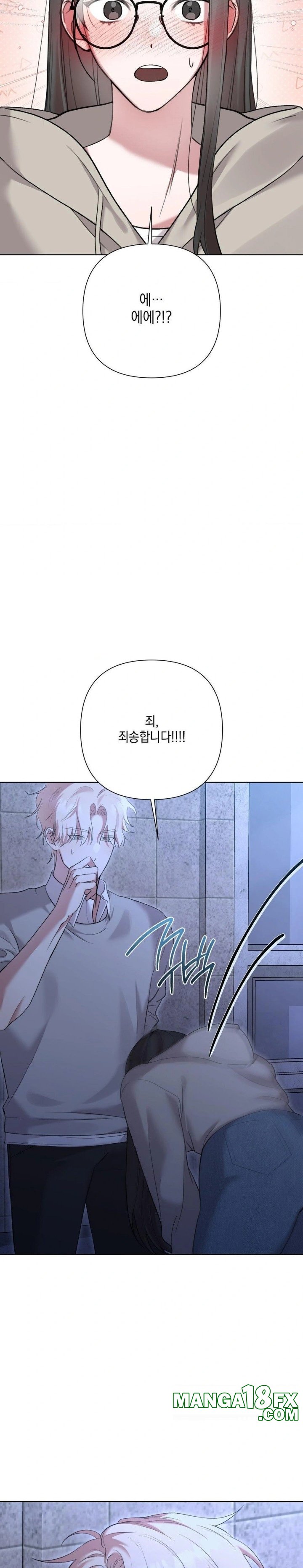 That Kind of Thing Happened Raw - Chapter 10 - photo - 9