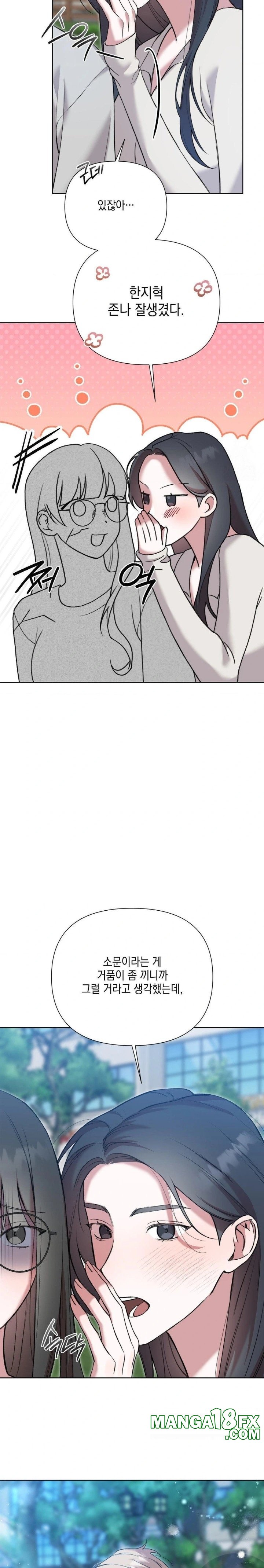 That Kind of Thing Happened Raw - Chapter 11 - photo - 11