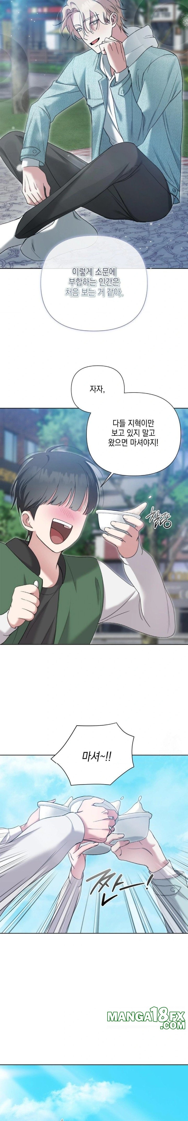 That Kind of Thing Happened Raw - Chapter 11 - photo - 12