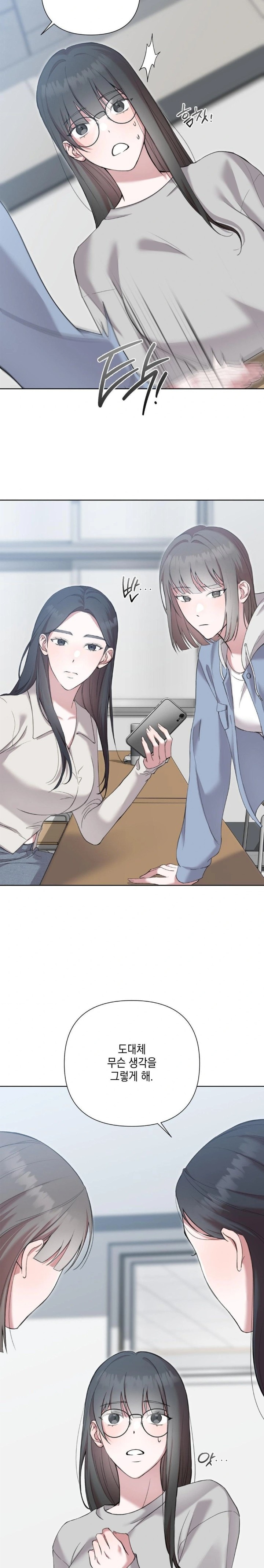 That Kind of Thing Happened Raw - Chapter 11 - photo - 2