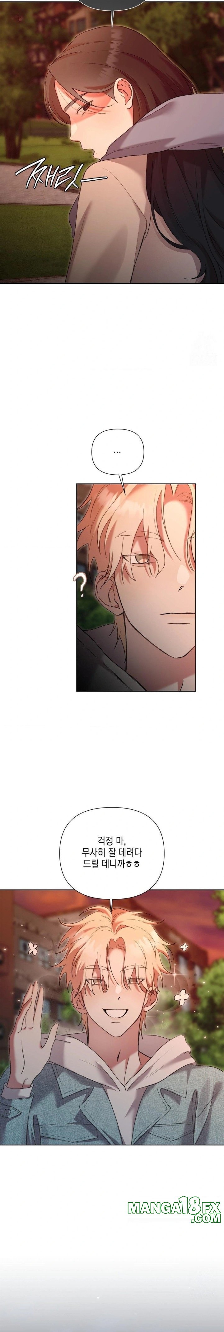 That Kind of Thing Happened Raw - Chapter 11 - photo - 20
