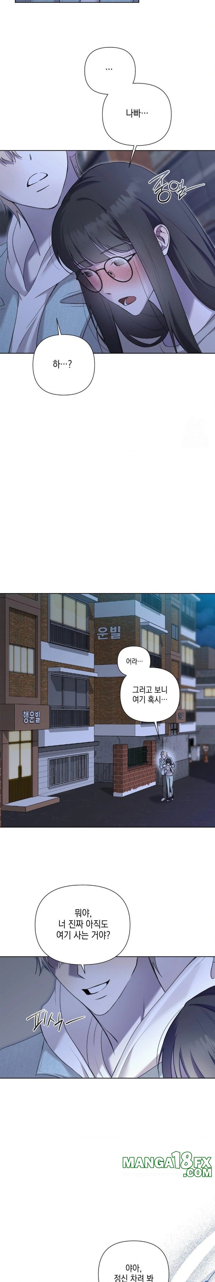 That Kind of Thing Happened Raw - Chapter 11 - photo - 22
