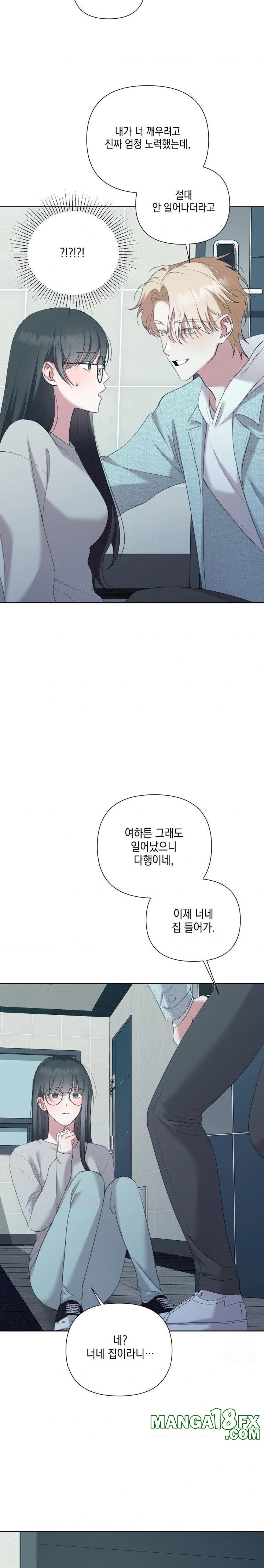 That Kind of Thing Happened Raw - Chapter 11 - photo - 27