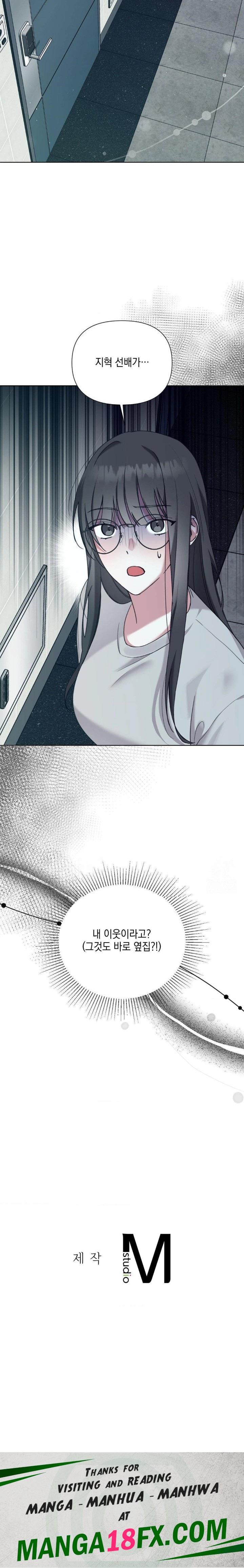 That Kind of Thing Happened Raw - Chapter 11 - photo - 30