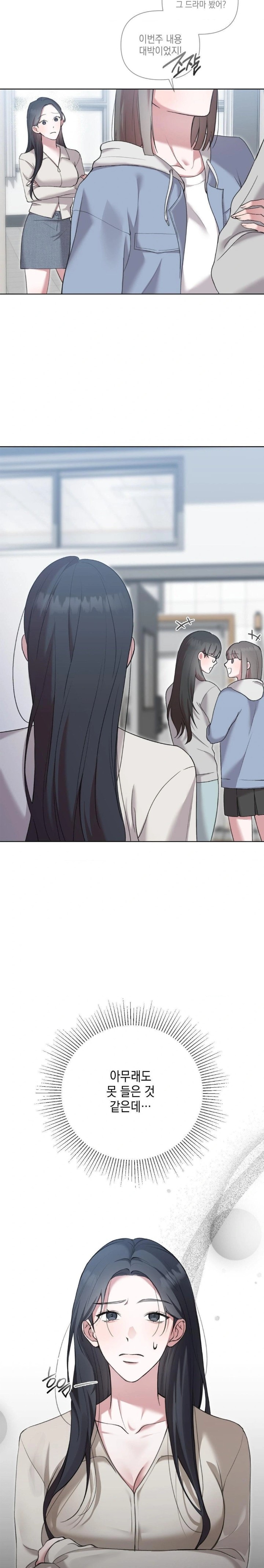 That Kind of Thing Happened Raw - Chapter 11 - photo - 4