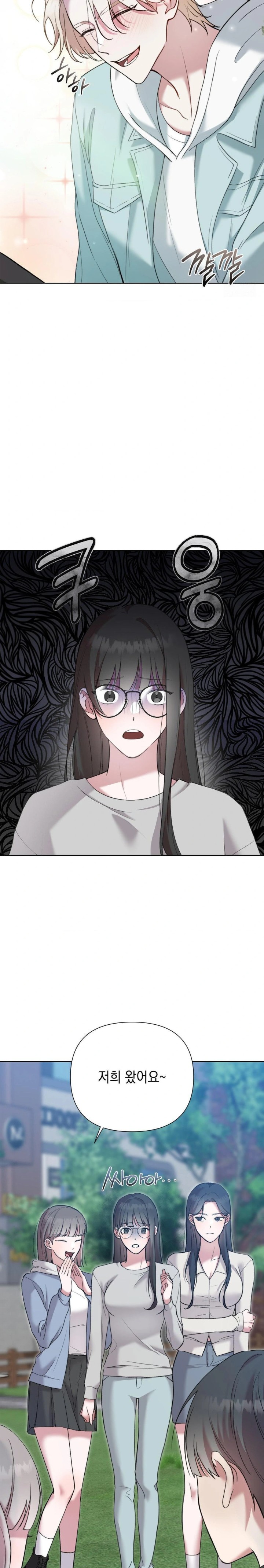 That Kind of Thing Happened Raw - Chapter 11 - photo - 7