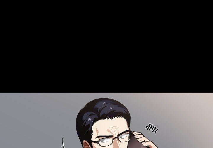 Gangster x Office Lady - Chapter 57 - photo - 1