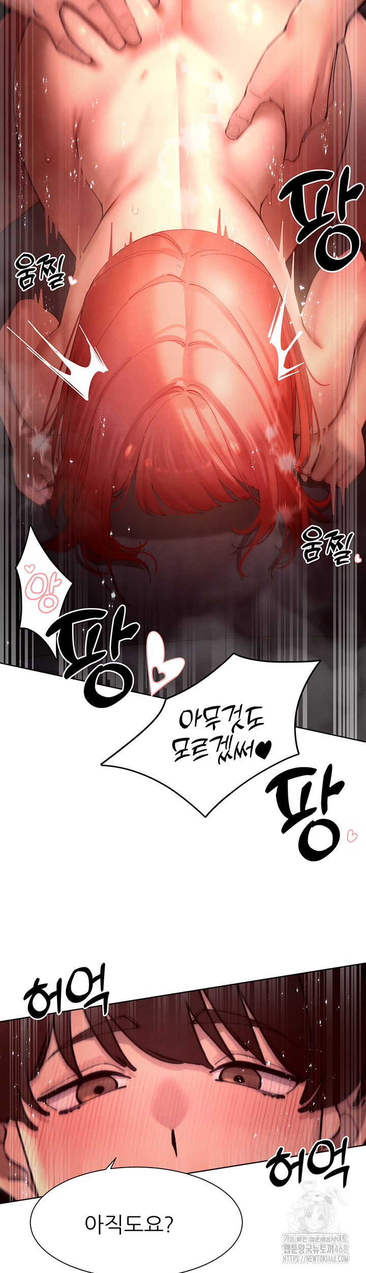 The Protagonist Gets Stronger When He Fucks the Female Hunter Raw - Chapter 46 - photo - 21