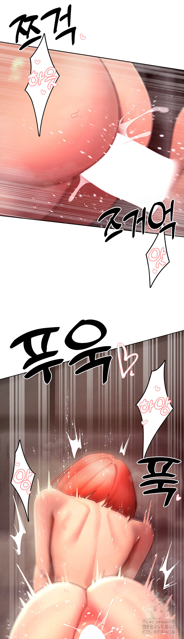 The Protagonist Gets Stronger When He Fucks the Female Hunter Raw - Chapter 46 - photo - 28