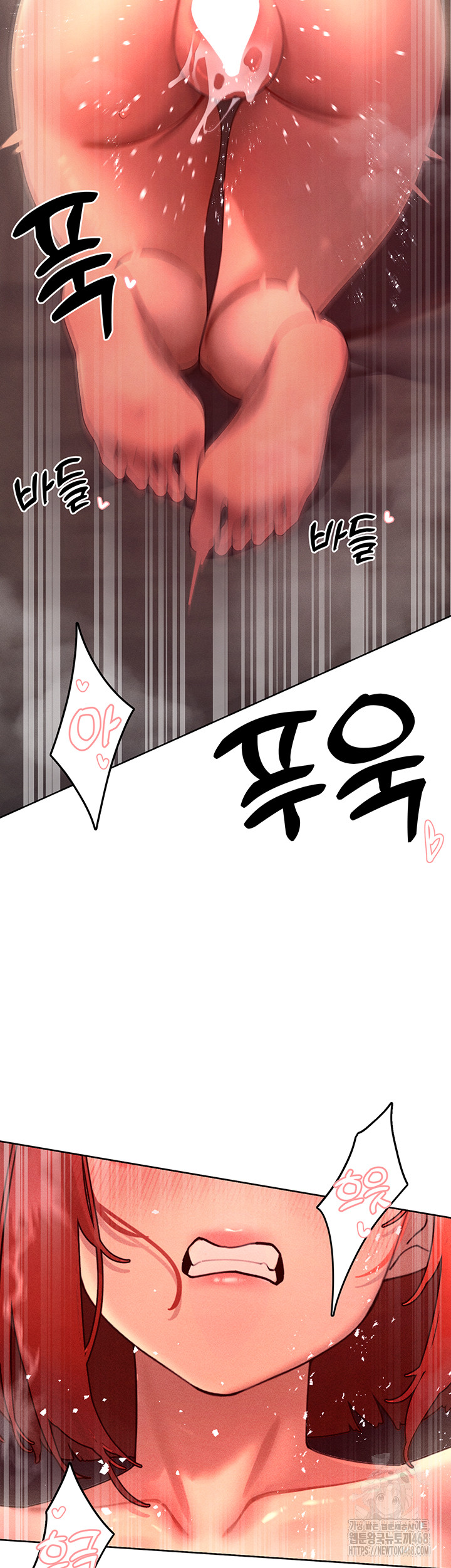 The Protagonist Gets Stronger When He Fucks the Female Hunter Raw - Chapter 46 - photo - 29