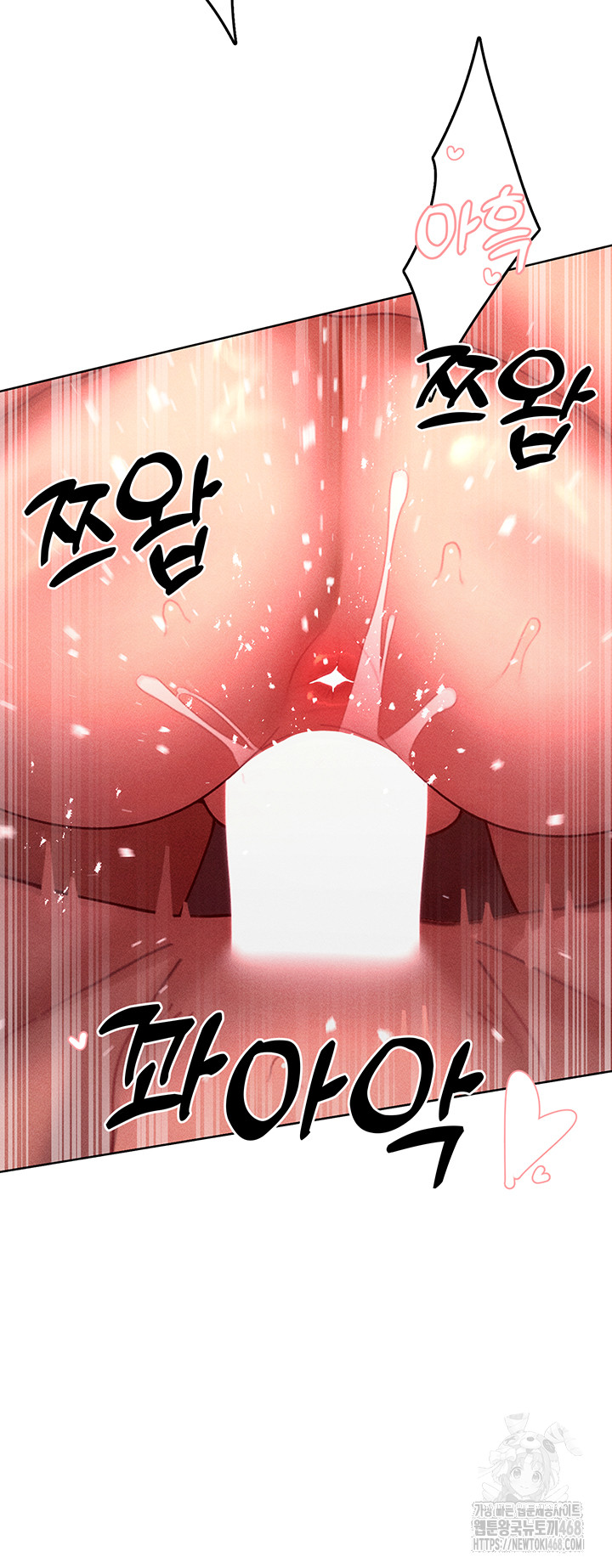 The Protagonist Gets Stronger When He Fucks the Female Hunter Raw - Chapter 46 - photo - 31