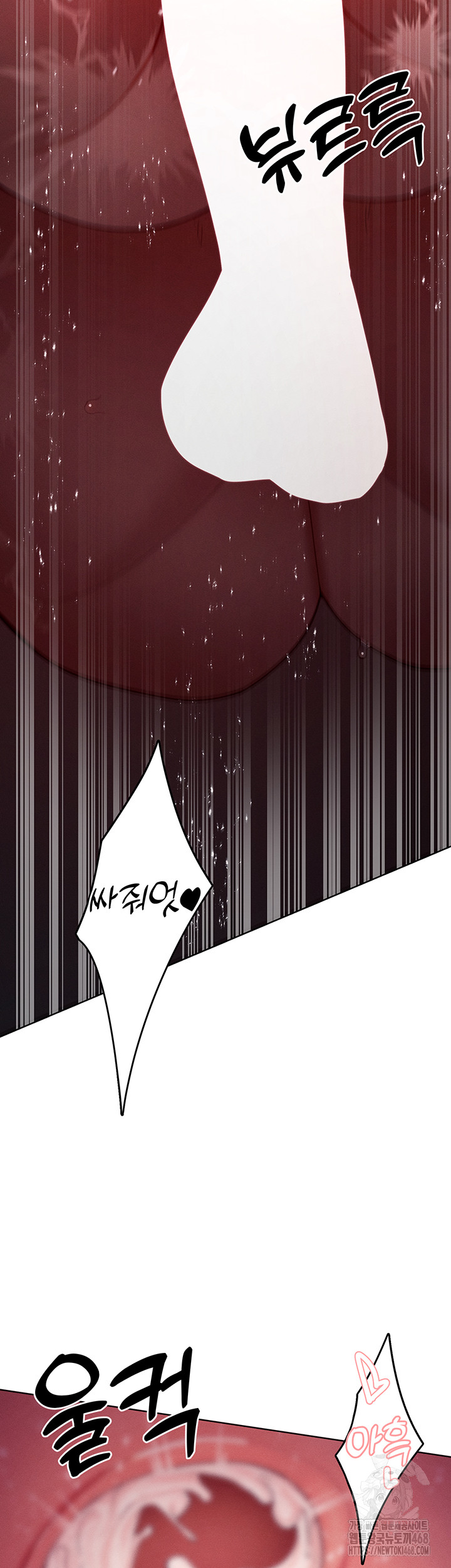 The Protagonist Gets Stronger When He Fucks the Female Hunter Raw - Chapter 46 - photo - 33