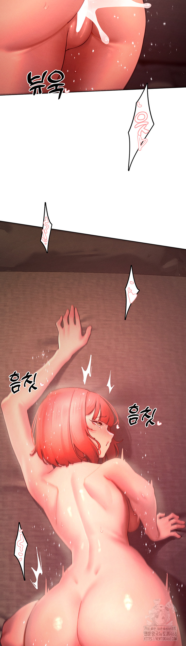 The Protagonist Gets Stronger When He Fucks the Female Hunter Raw - Chapter 46 - photo - 35
