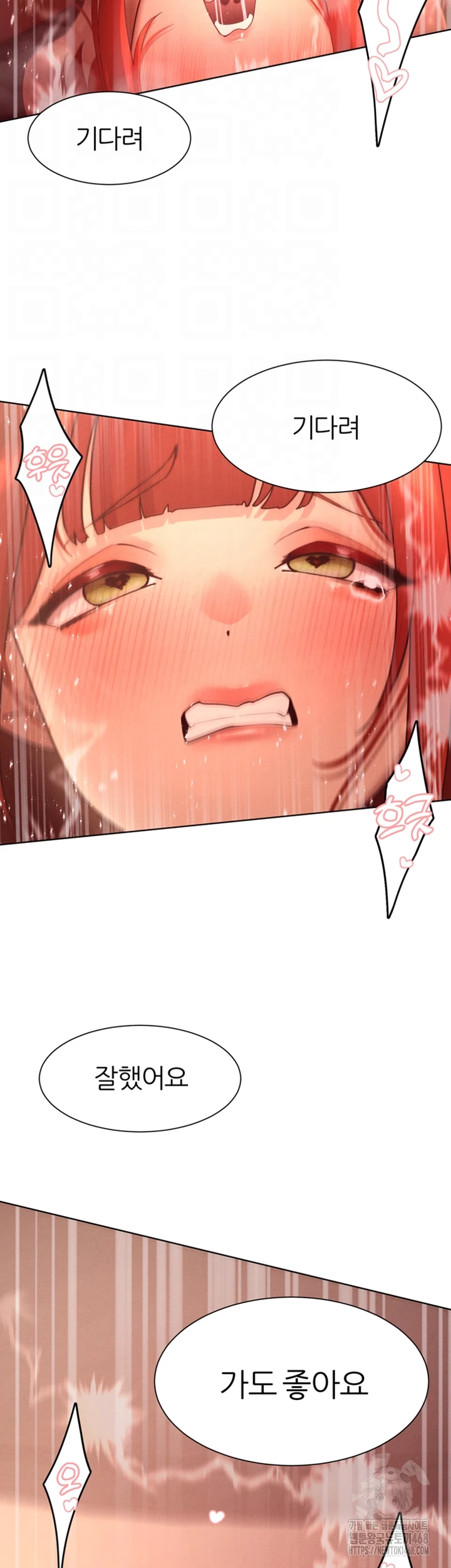 The Protagonist Gets Stronger When He Fucks the Female Hunter Raw - Chapter 46 - photo - 4