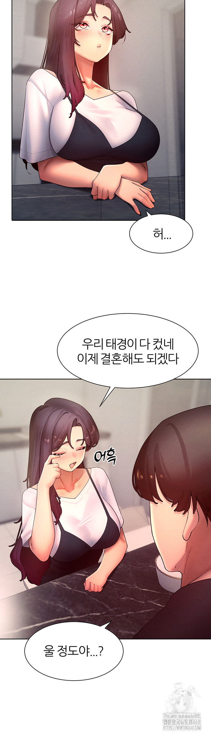 The Protagonist Gets Stronger When He Fucks the Female Hunter Raw - Chapter 46 - photo - 48