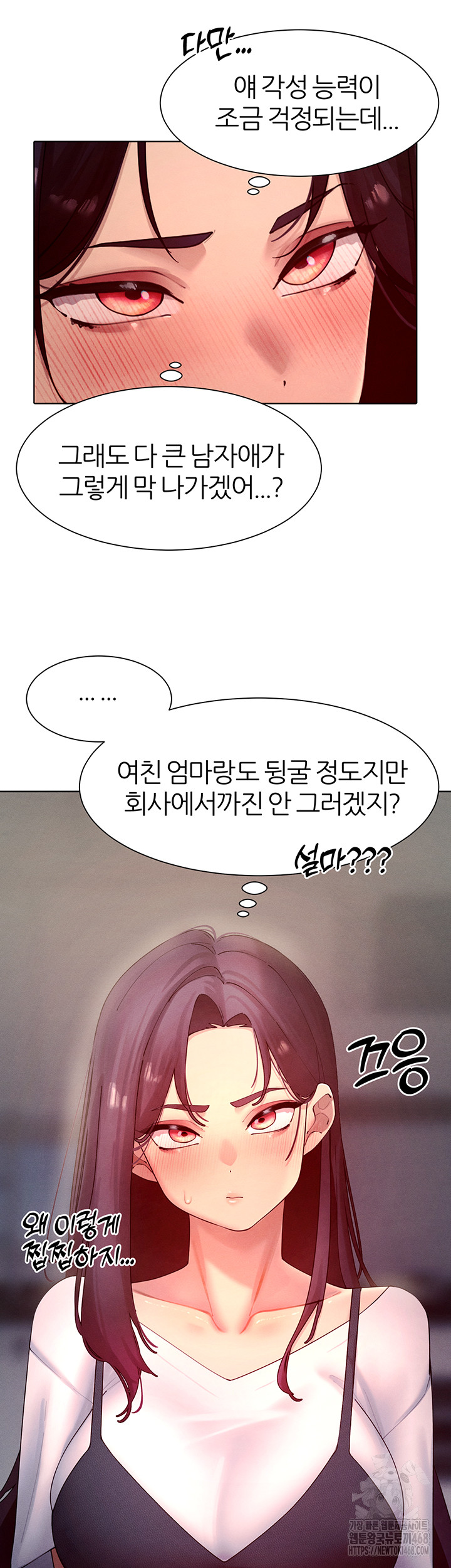 The Protagonist Gets Stronger When He Fucks the Female Hunter Raw - Chapter 46 - photo - 49