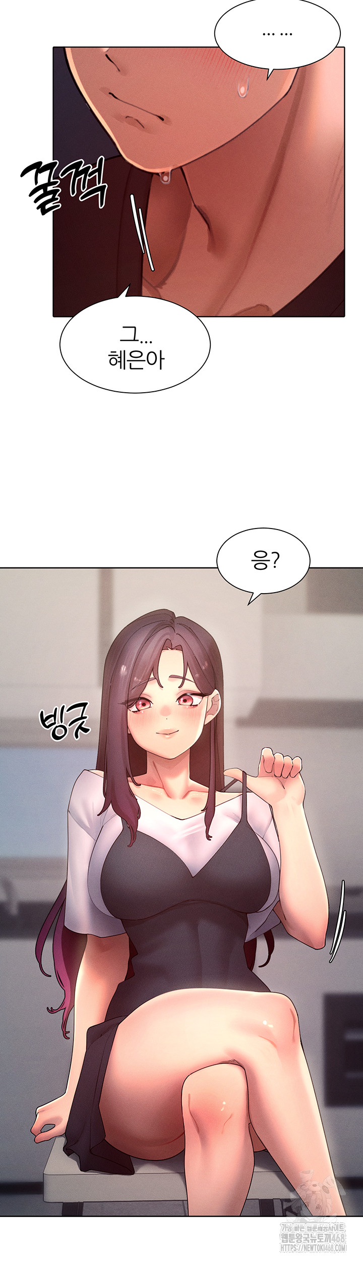 The Protagonist Gets Stronger When He Fucks the Female Hunter Raw - Chapter 46 - photo - 52