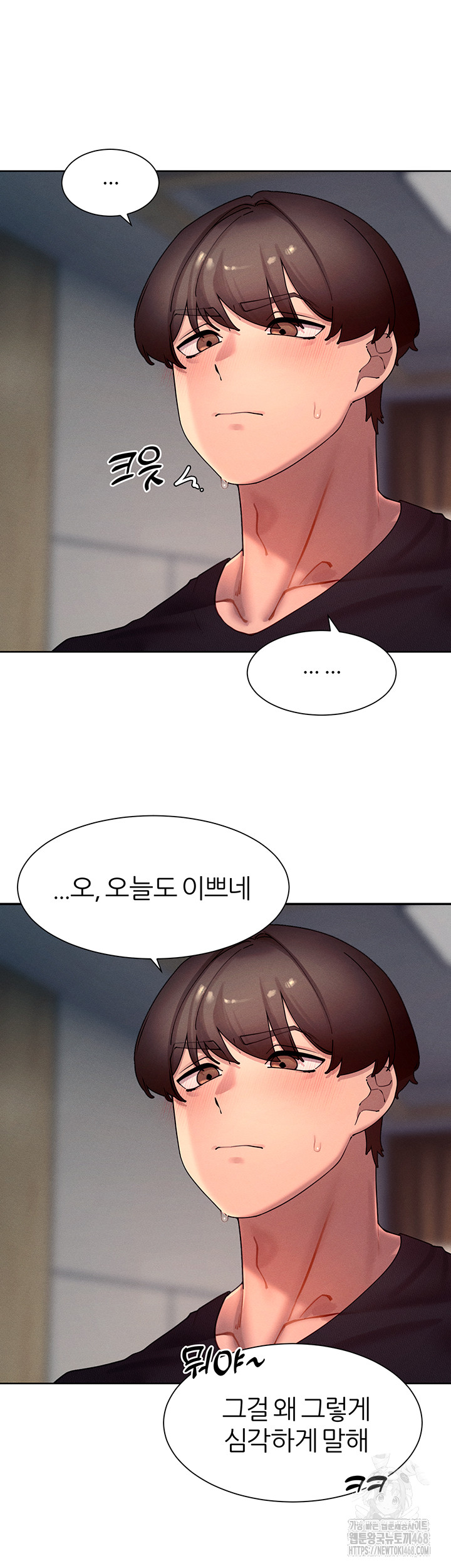 The Protagonist Gets Stronger When He Fucks the Female Hunter Raw - Chapter 46 - photo - 53