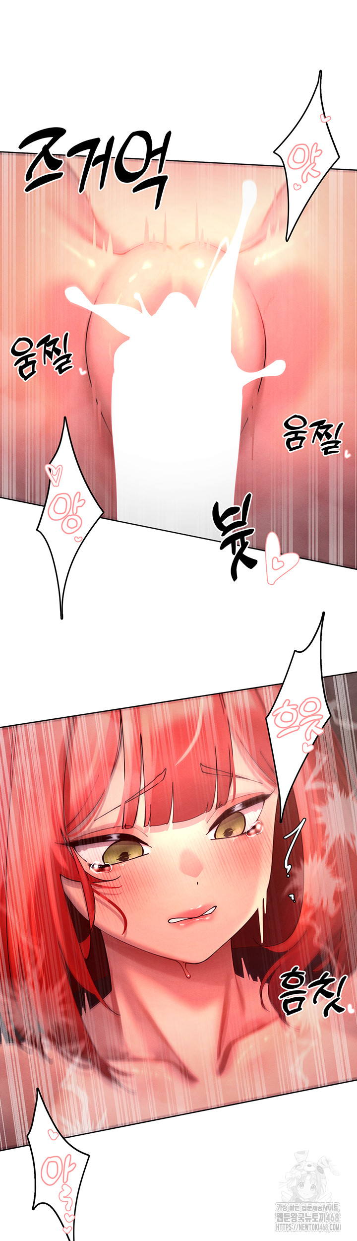The Protagonist Gets Stronger When He Fucks the Female Hunter Raw - Chapter 46 - photo - 7