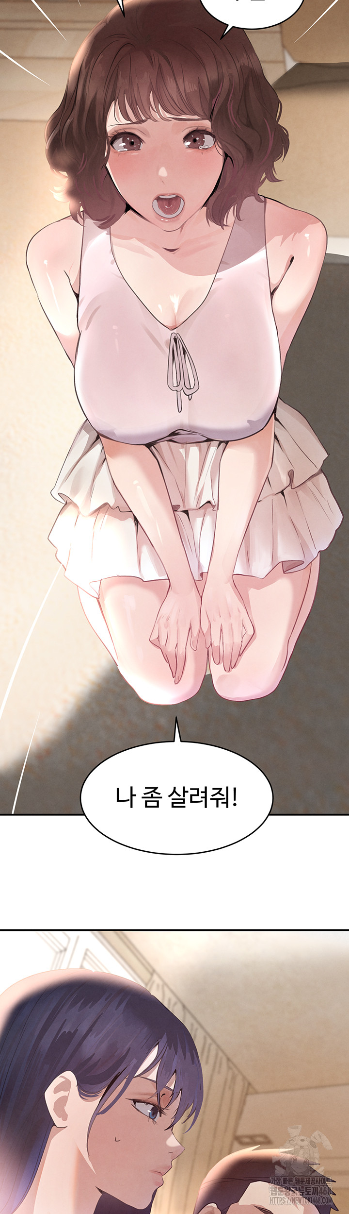 The Boss’s Daughter Raw - Chapter 33 - photo - 10