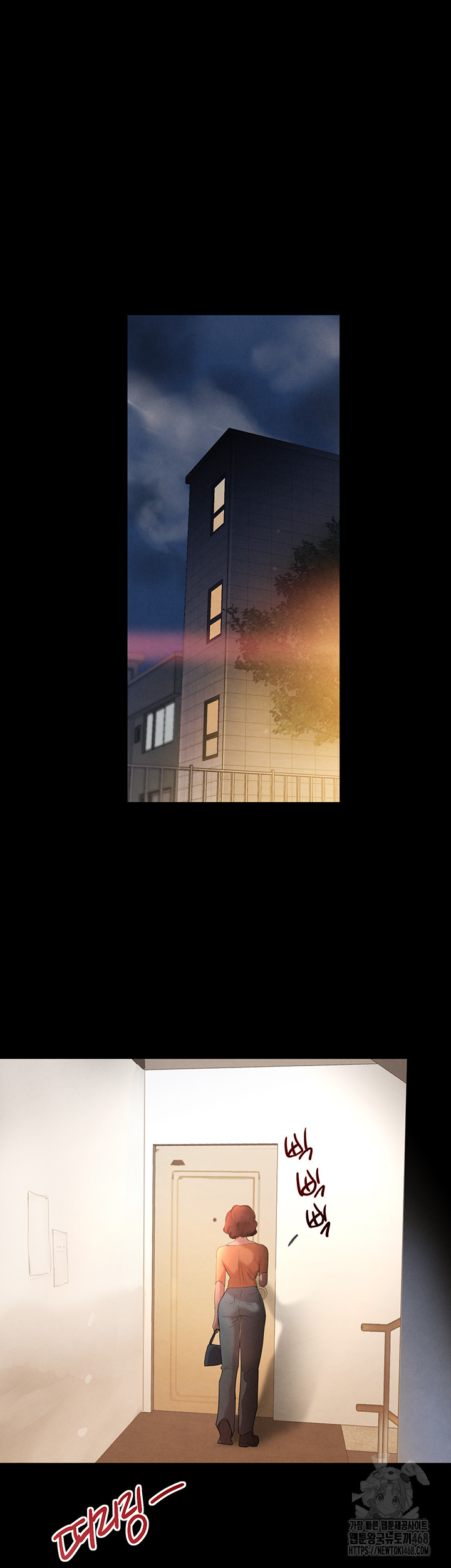The Boss’s Daughter Raw - Chapter 33 - photo - 18