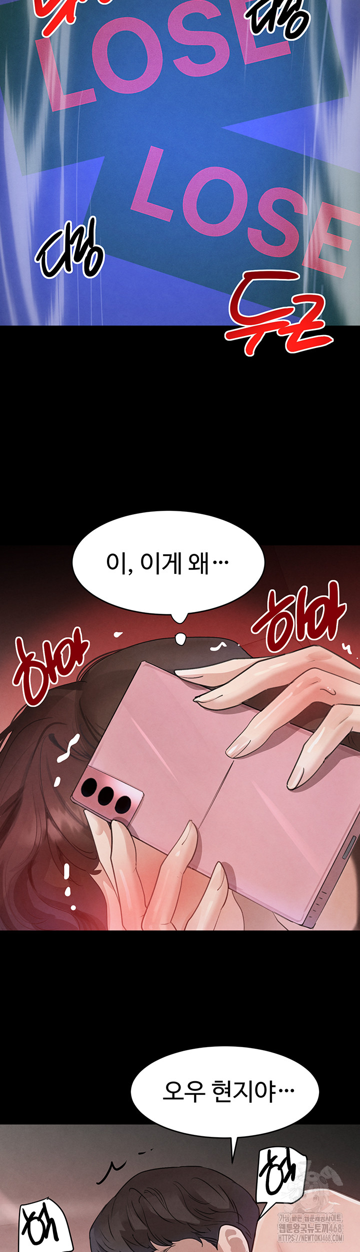 The Boss’s Daughter Raw - Chapter 33 - photo - 37