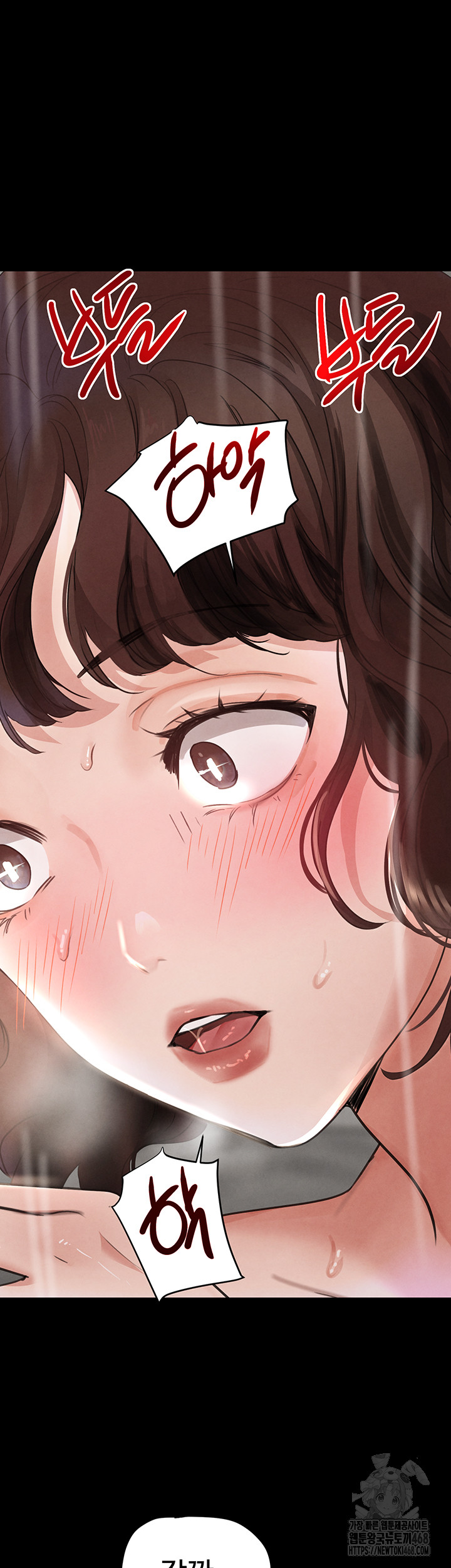 The Boss’s Daughter Raw - Chapter 33 - photo - 40