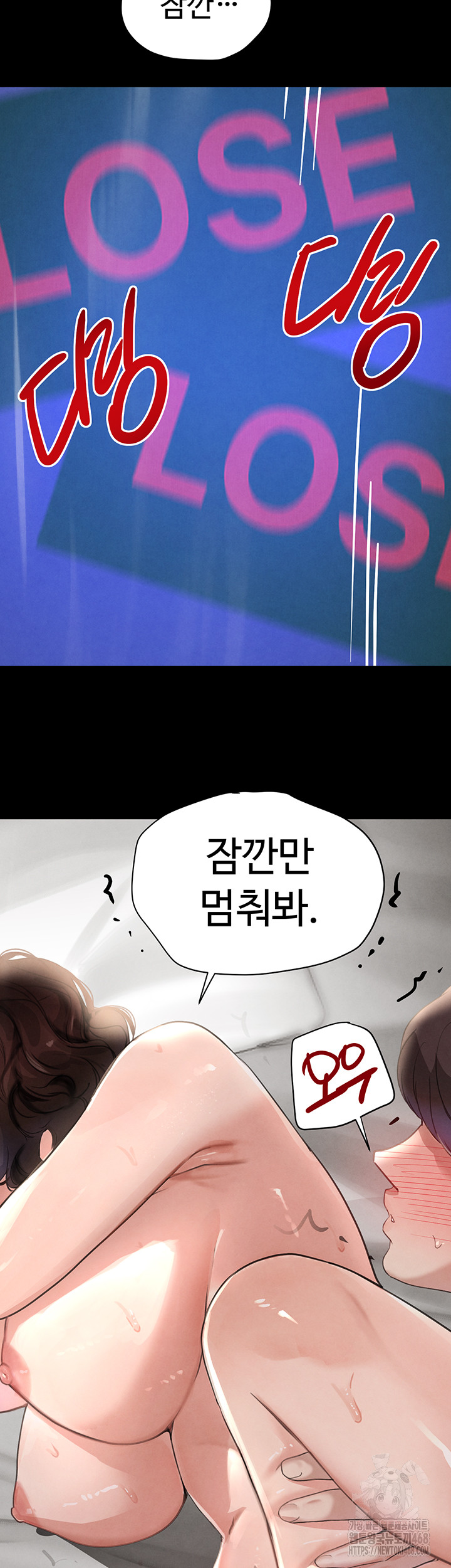 The Boss’s Daughter Raw - Chapter 33 - photo - 41